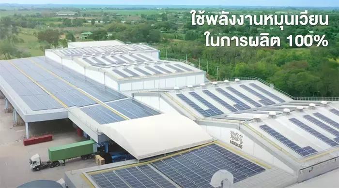 ผลิตภัณฑ์เนสท์เล่ ใช้พลังงานหมุนเวียนในการผลิต 100%