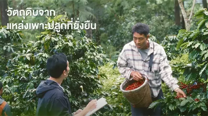 เนสท์เล่ พิถีพิถันในการเลือกวัตถุดิบจากแหล่งเพาะปลูกที่ยั่งยืน