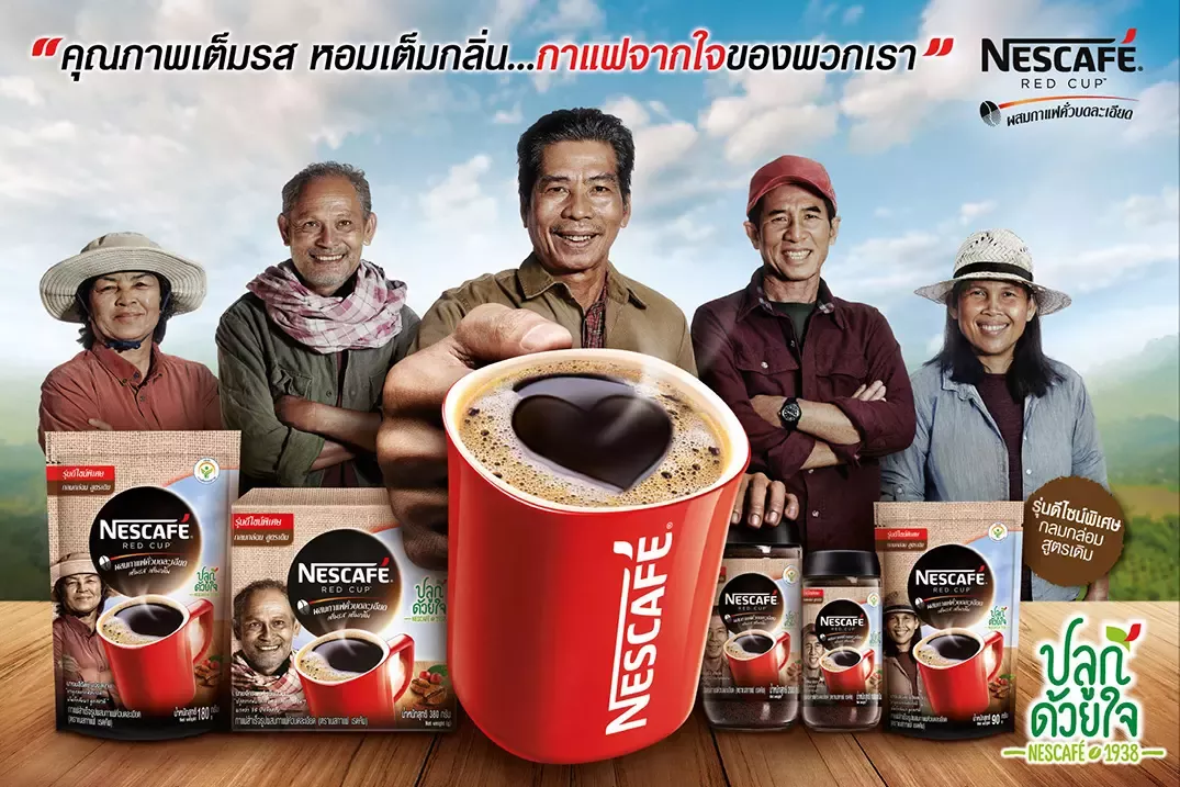กาแฟที่ปลูกด้วยใจจากชาวสวนกาแฟไทย