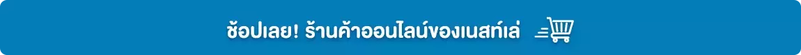 headerbar-shopping-online