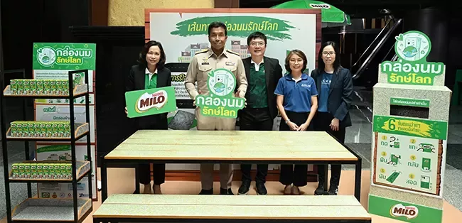 ไมโล เดินหน้าโครงการ “กล่องนมรักษ์โลก”  ปลูกฝังพฤติกรรมเพื่อสิ่งแวดล้อมในโรงเรียน