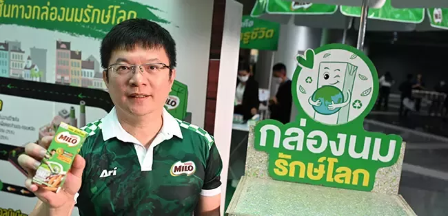 นายไชยงค์ สกุลบริรักษ์ ผู้อำนวยการธุรกิจผลิตภัณฑ์นมและโภชนาการสำหรับผู้ใหญ่ บริษัท เนสท์เล่ (ไทย) จำกัด