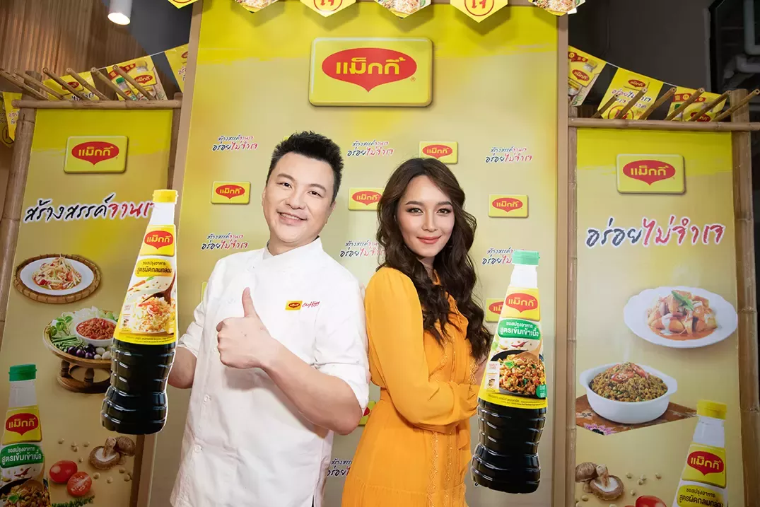 เชฟกิ๊ก และนักแสดงสาวบี