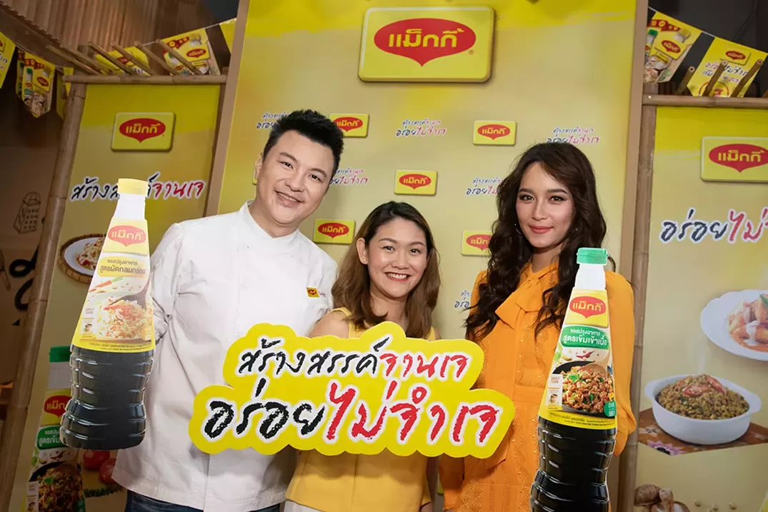 แม็กกี้เจ 4 ภาค