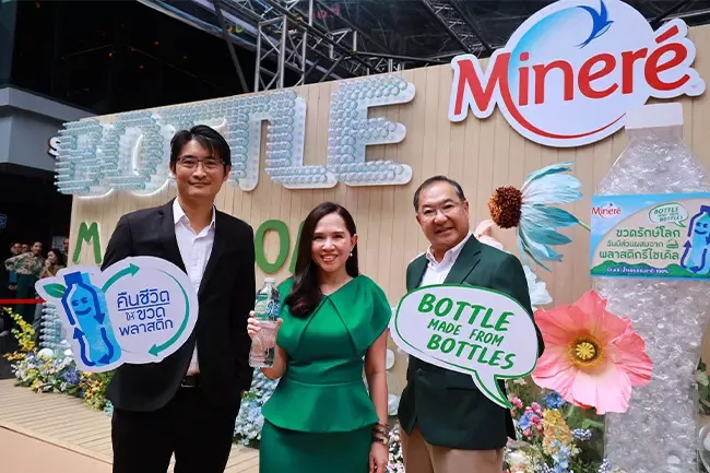 BOTTLE MADE FROM BOTTLES คืนชีวิตให้ขวดพลาสติกกับน้ำแร่มิเนเร่