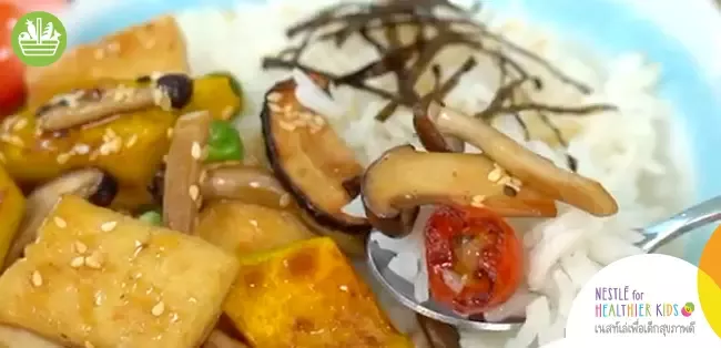 ผัดส่วนผสมให้เข้ากัน