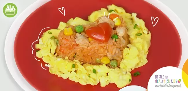 จัดตกแต่งจานข้าวผัด