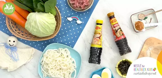 ซุปอุด้งจอมพลัง Easy Cooking