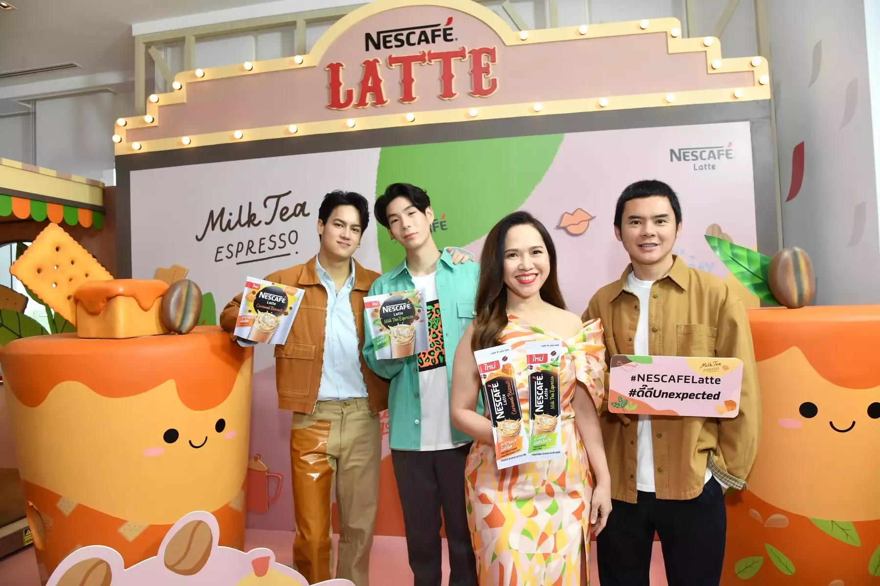 เนสกาแฟ ลาเต้