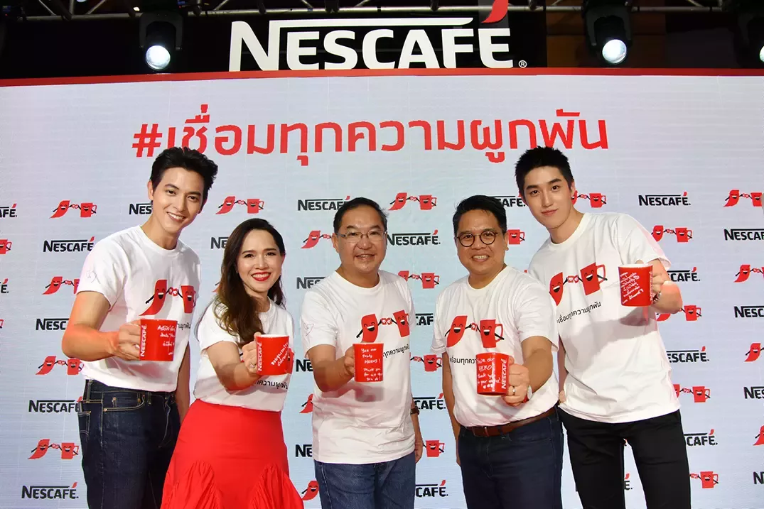 เนสกาแฟจัดใหญ่ฉลองวันกาแฟสากล
