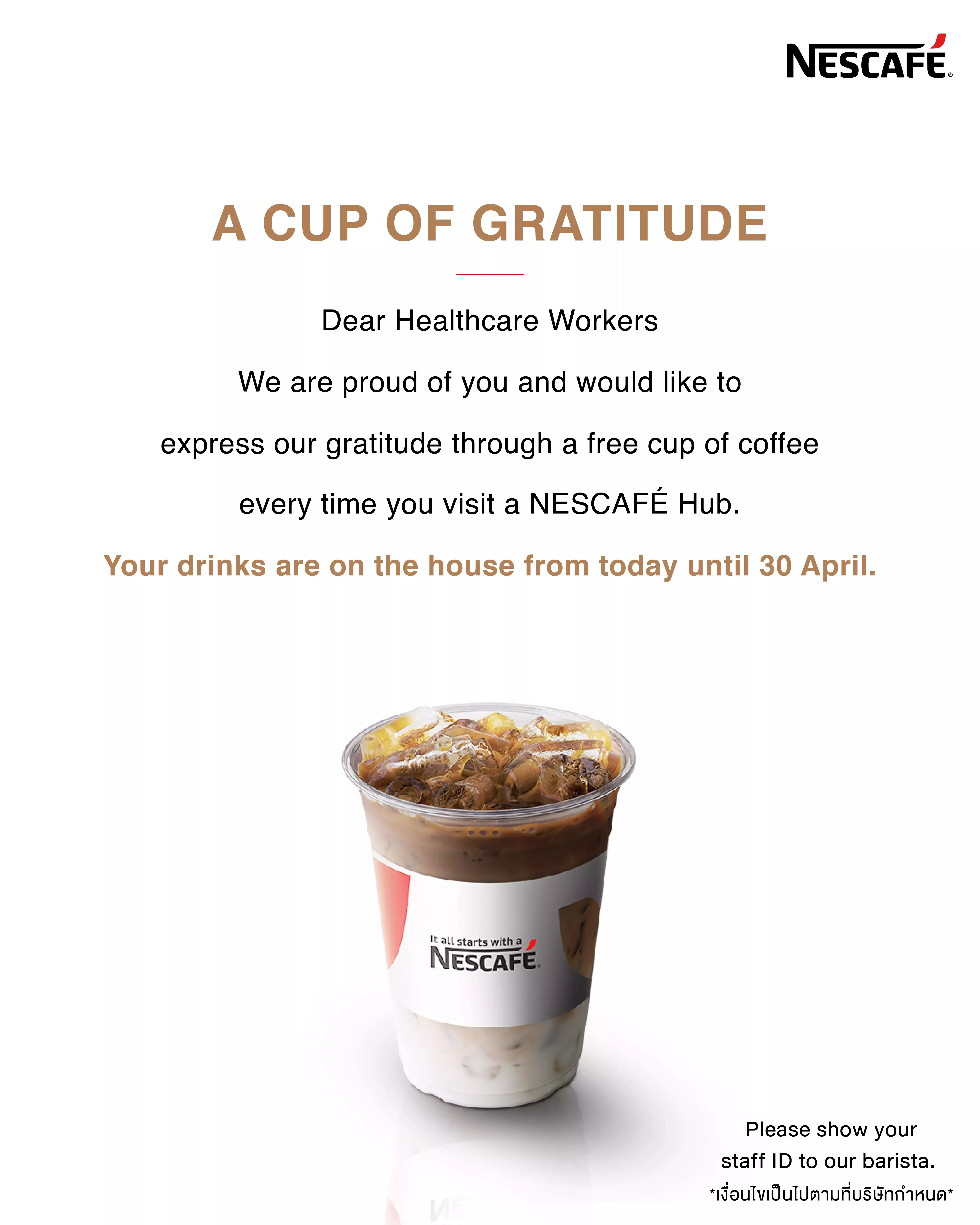 nescafe hub