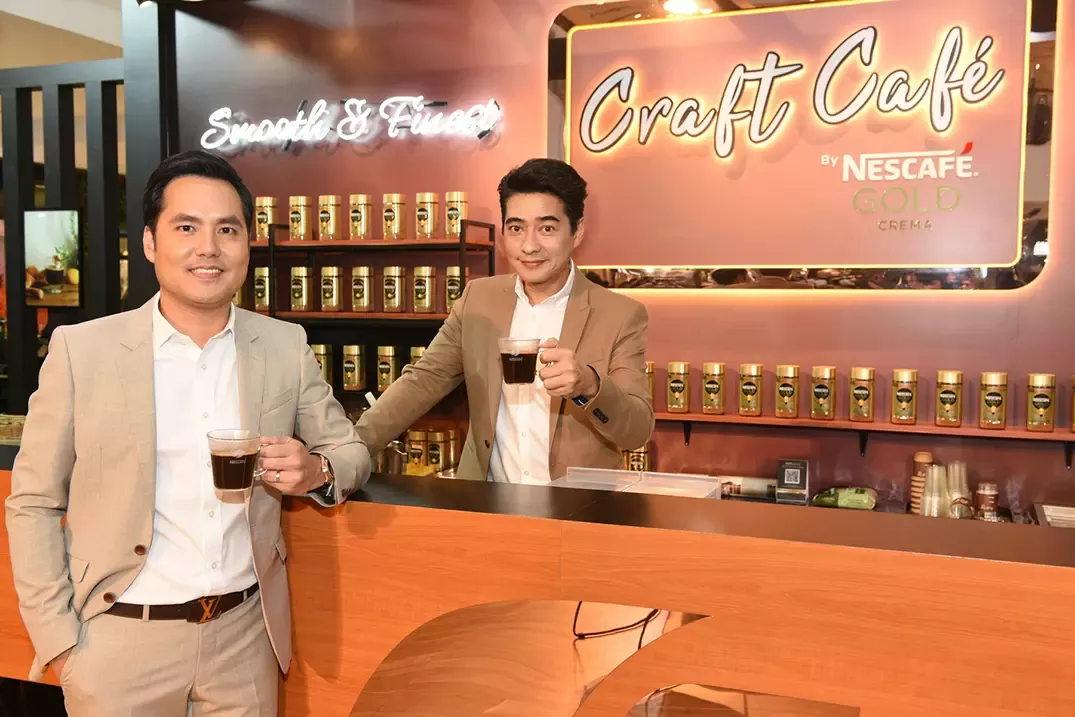 เนสกาแฟ โกลด์ เครมมา สมูท แอนด์ ไฟน์เนสท์