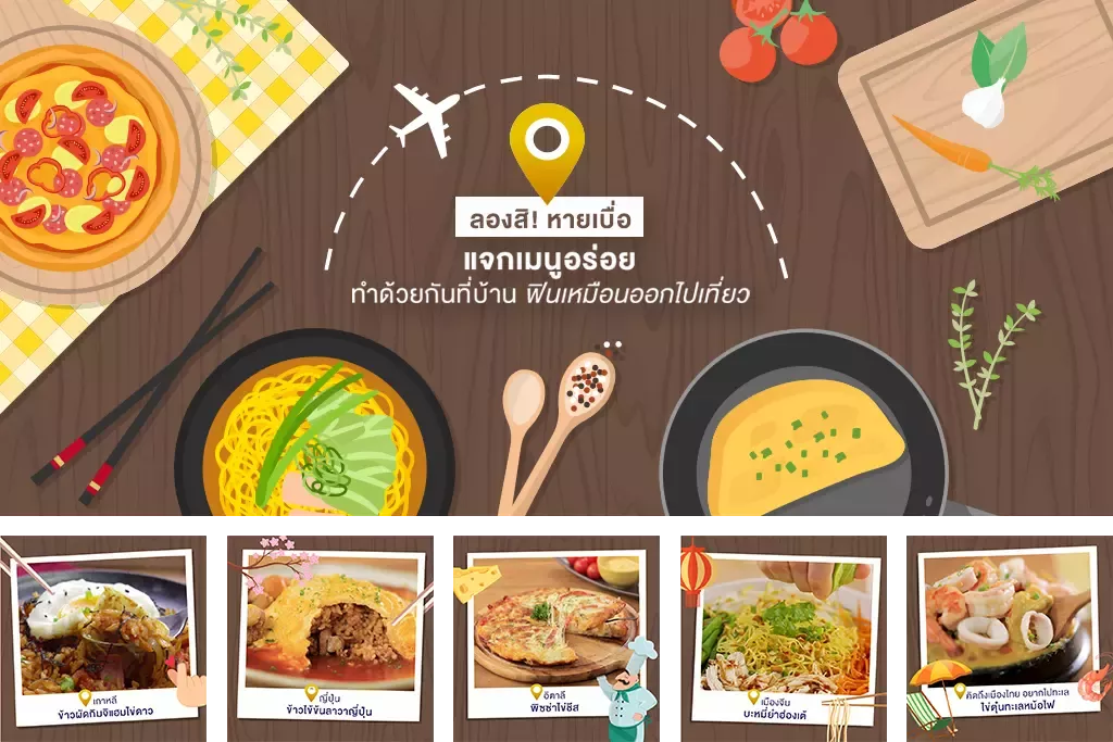 Article_14_Hero_Banner