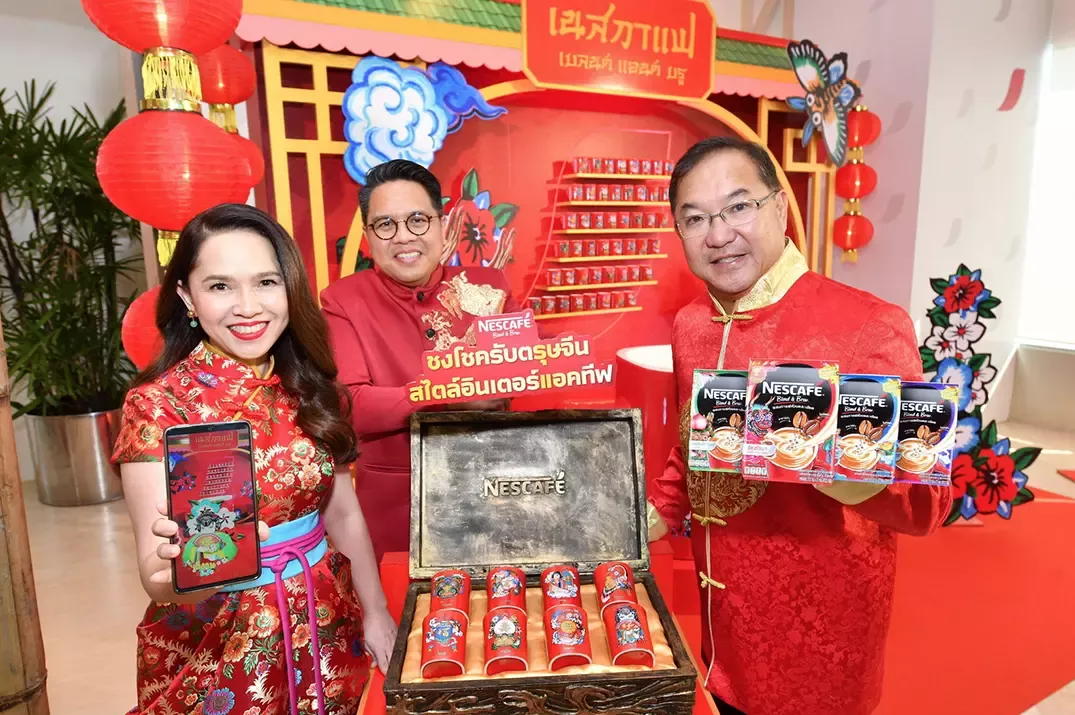 ชงโชครับตรุษจีน