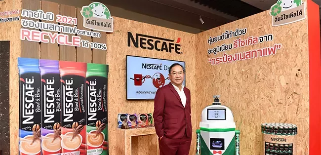 นายวิคเตอร์ เซียห์