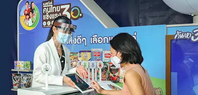 บูธ Digital wellness solution with Nutritionist