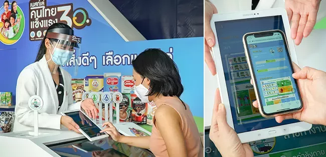 คำแนะนำ 3อ.