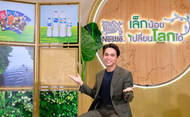 อเล็กซ์ เรนเดลล์