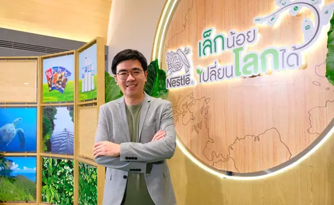 เล็กน้อยเปลี่ยนโลกได้