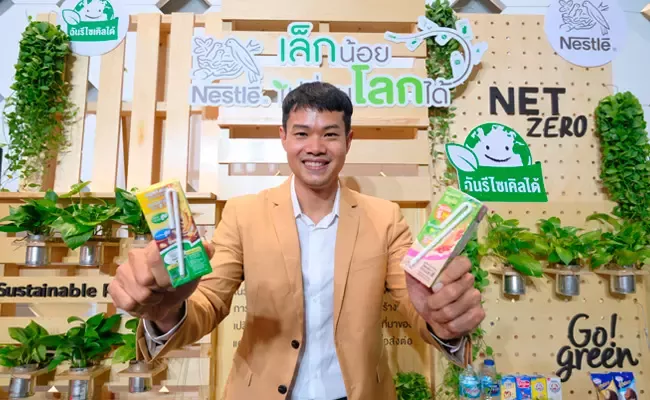 จิรพัฒน์ ฐานสันโดษ