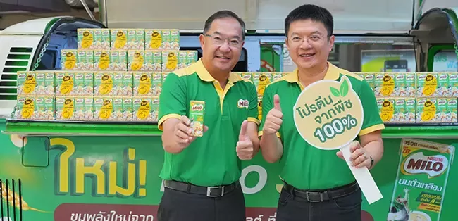กิจกรรมเปิดตัว “ไมโล นมถั่วเหลือง” ณ ลานกิจกรรม ลิโด้ คอนเน็คท์ สยามสแควร์