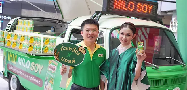 ดึง กบ-สุวนันท์ พร้อมด้วย น้องณดา-ปุณณดาและน้องณดล-ปุณณดล พรีเซนเตอร์ไมโล นมถั่วเหลืองในคอนเซปต์ “ลุยทุกสิ่งใหม่”