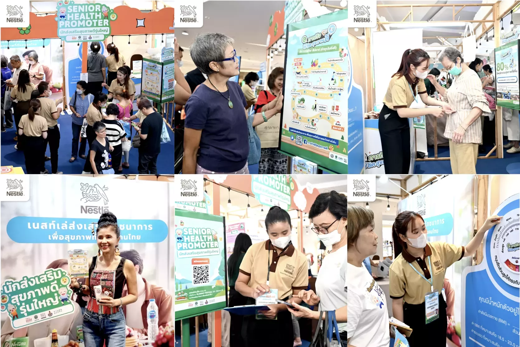 Senior Health Promoter