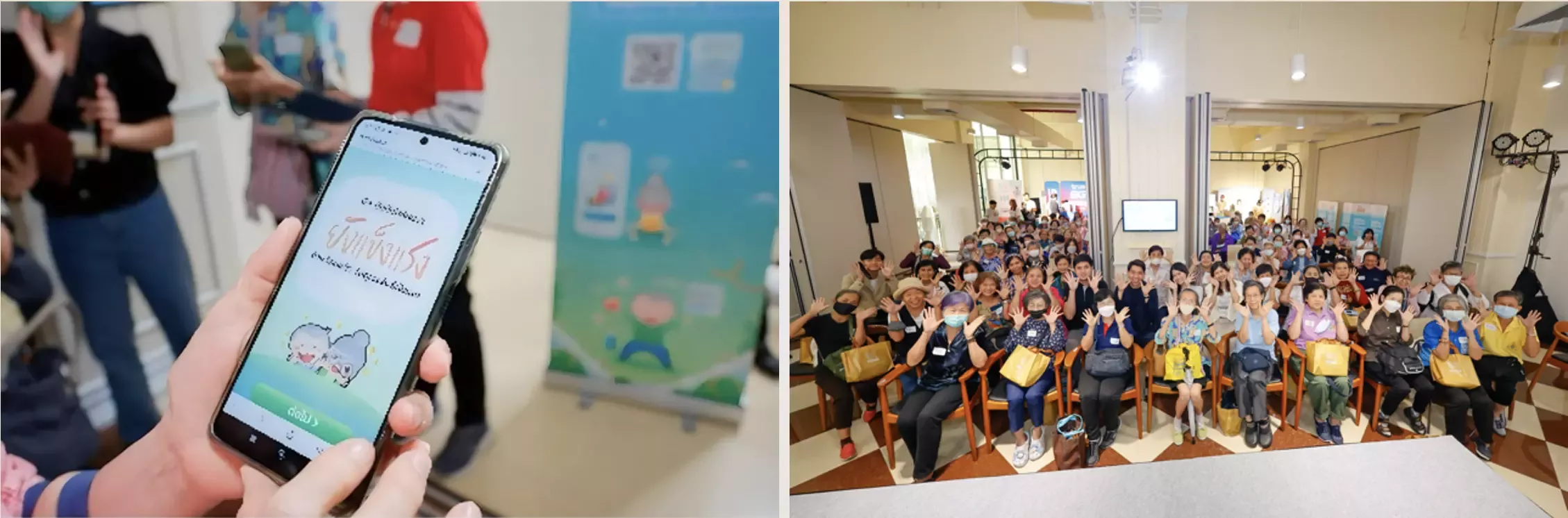 Digital Health Roadshow อัพสุขภาพสูงวัย จุดไฟดิจิทัล
