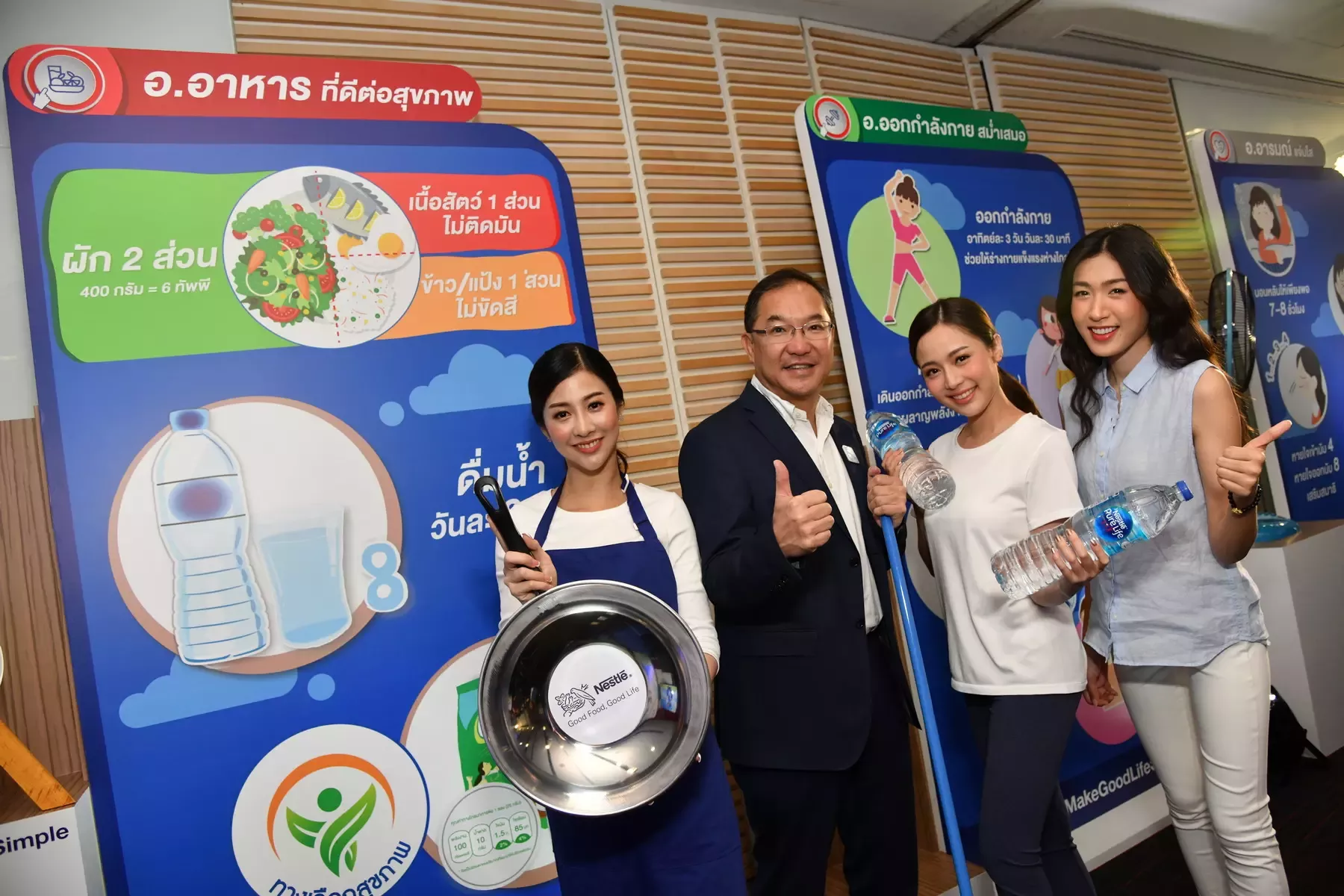 activethailand1_0