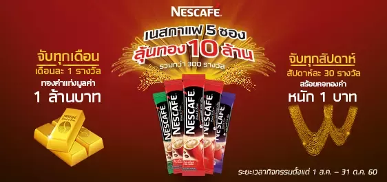 luckydraw