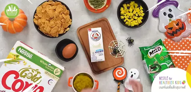 เมนู คุ้กกี้ฟักทองมอนสเตอร์ l Easy Cooking