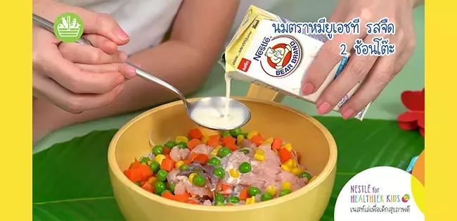 ทาน้ำมันพืชที่ถ้วยเสิร์ฟติ่มซำก่อนนำไปนึ่งเพื่อไม่ให้ติดถ้วย