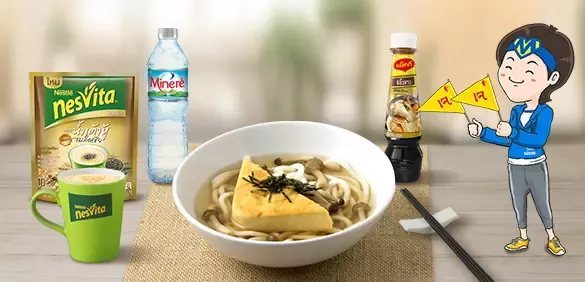อุด้งเจ อิ่มกายอิ่มใจ