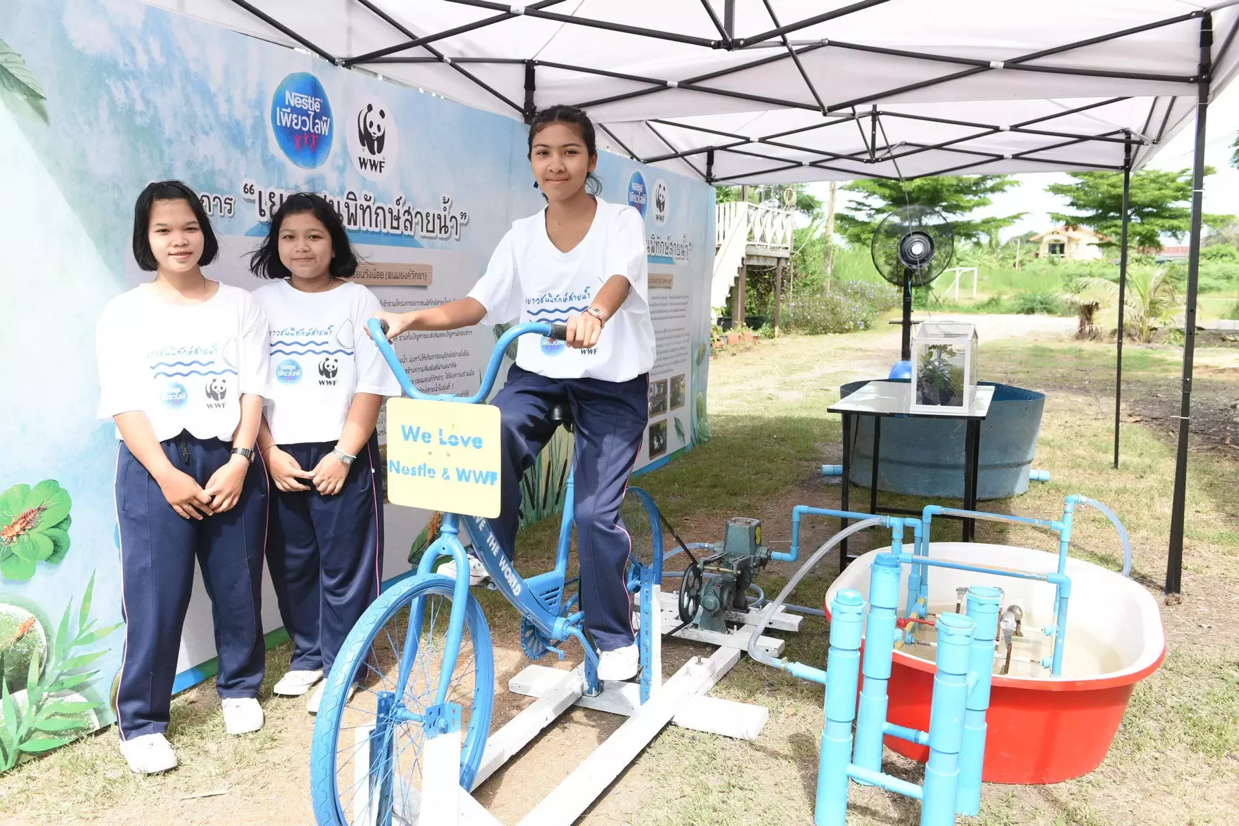 youthwaterguardian